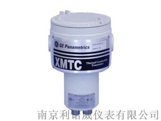 南京利诺威销售XMTC氢气分析仪